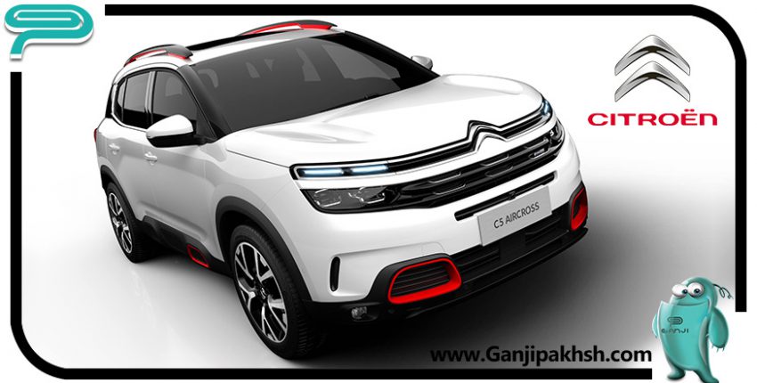 سیتروئن C5 Aircross مدل 2018