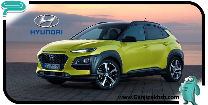 هیوندای کونا مدل 2018
