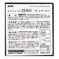 خوشبو کننده قوطی مخصوص خودرو مدل Bugale Zero رایحه White Musk ای یو جی-AUG