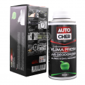 اسپری تمیزکننده آنتی باکتریال داخل خودرو با رایحه سیب اتوچر-AutoCher Air Deodorizer