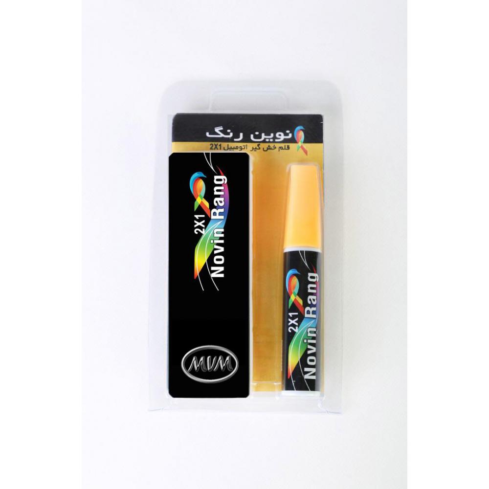 قلم خش گیر رنگ بدنه خودرو MVM رنگ مشکی کد رنگ-720M نوین رنگ