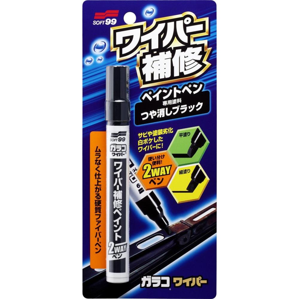قلم ترمیم کننده زنگ زدگی و تغییر رنگ پایه برف پاک کن خودرو Soft99