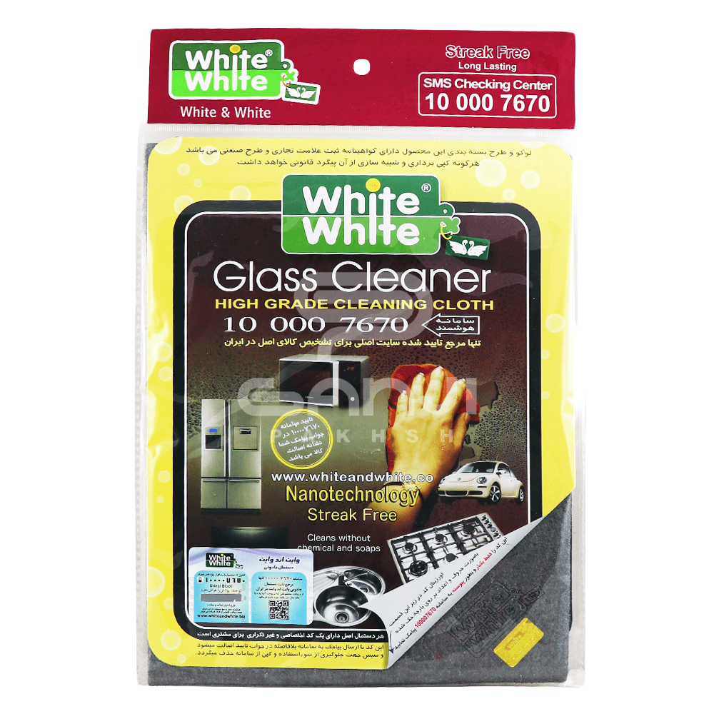 دستمال جادویی مخصوص آبگیری شیشه و بدنه خودرو رنگ طوسی وایت اند وایت-White & White Glass Cleaner