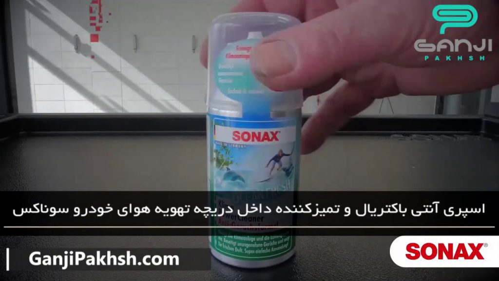 تنها راه از بین بردن بوی بد دریچه تهویه هوای کولر خودرو