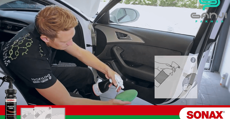 محافظت از قطعات پلاستیکی خودرو با محافظ پلاستیک حرفه ای سوناکس