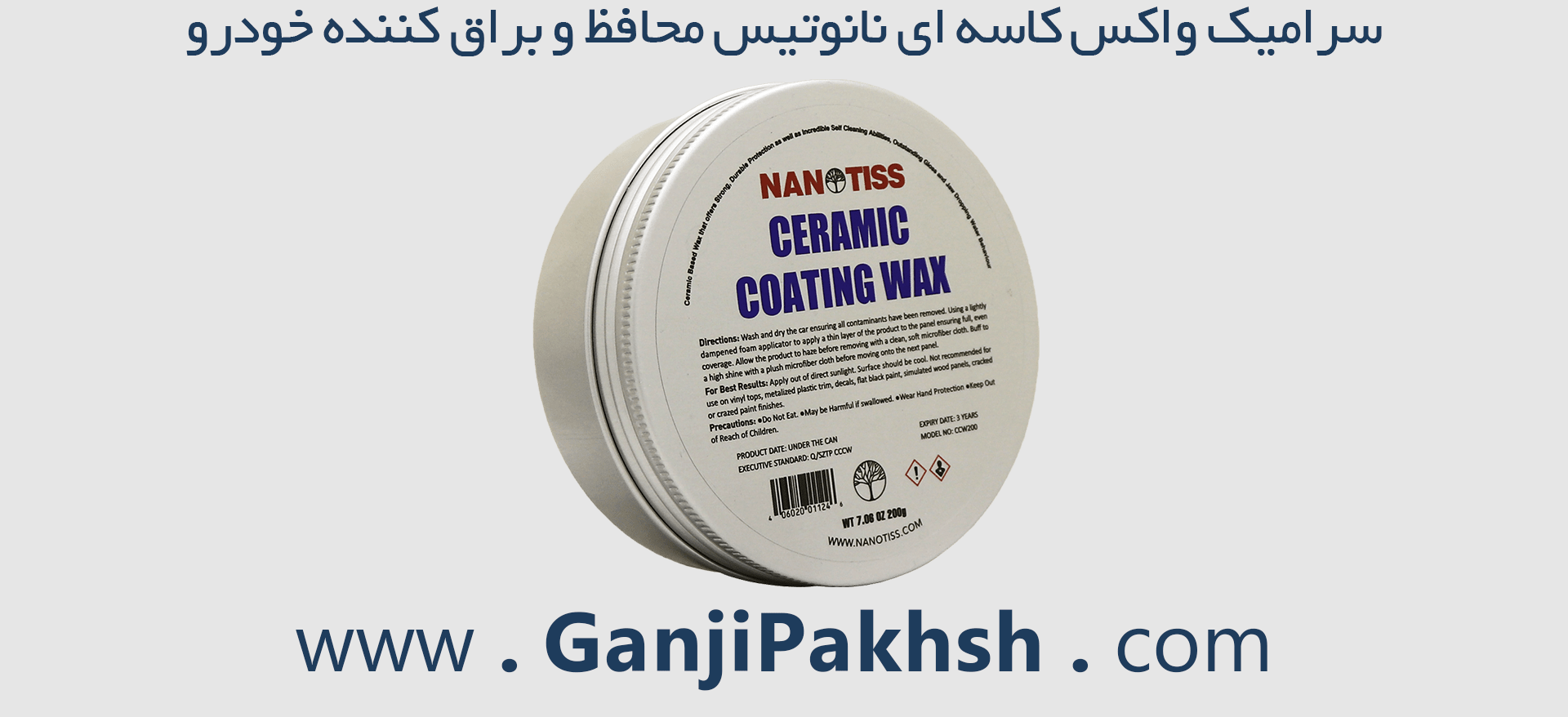 سرامیک واکس کاسه ای نانوتیس محافظ و براق کننده مخصوص کلیه سطوح خودرو