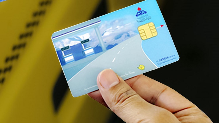 سهمیه‌بندی