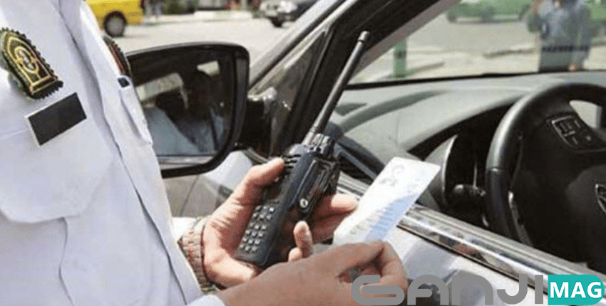 جریمه کاغذی