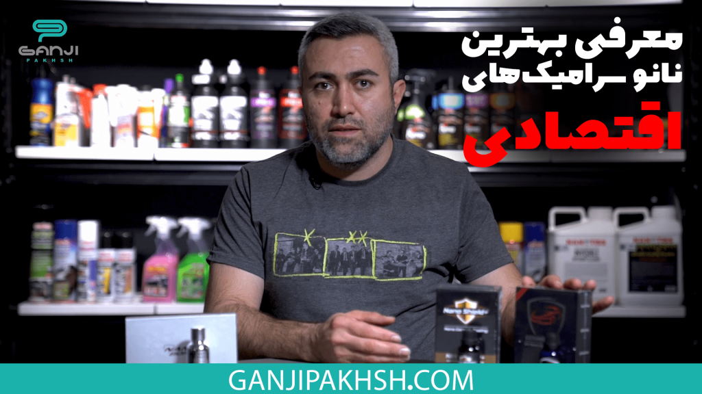سرامیک های اقتصادی