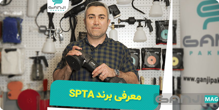 SPTA-Guide