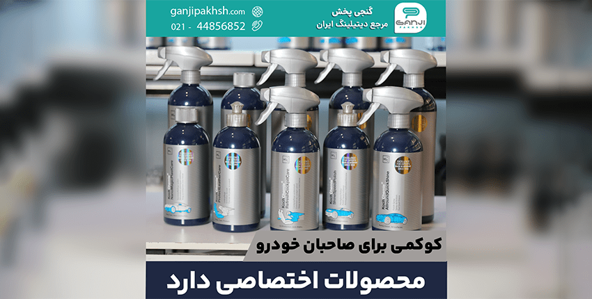 بلولاین کوکمی