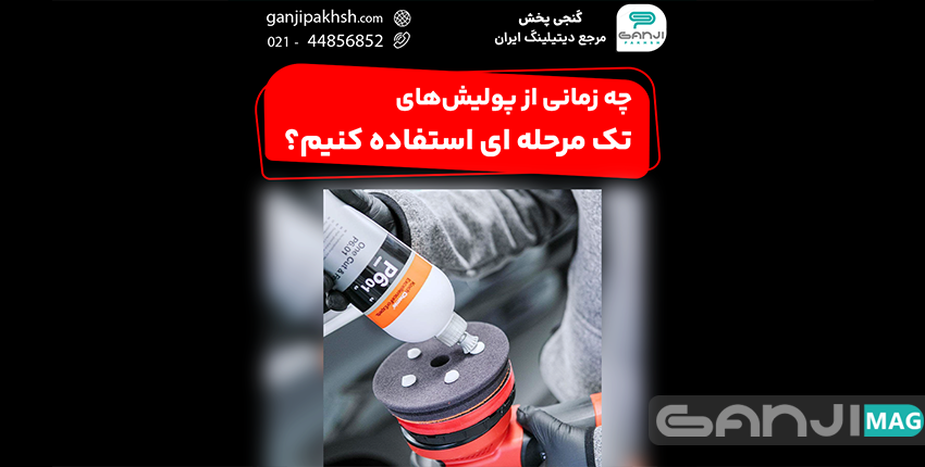 پنل سه عددی اینفرارد خشک کن با امواج مادون قرمز